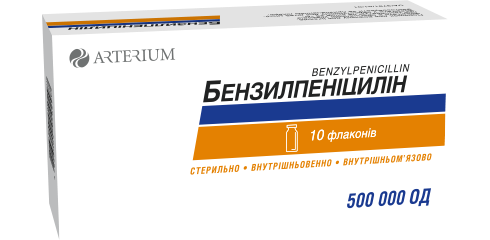 БЕНЗИЛПЕНІЦИЛІН